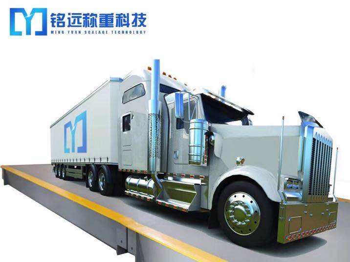 沈陽地磅生產(chǎn)廠家 沈陽地磅生產(chǎn)廠家