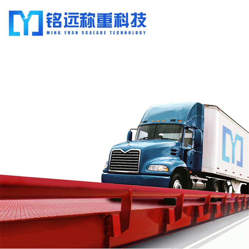 遼寧地磅生產(chǎn)廠家 遼寧地磅生產(chǎn)廠家